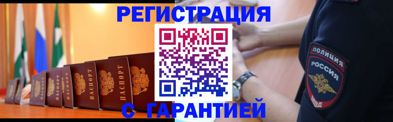 форма 3 в Симферополе