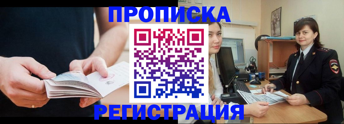 регистрация для школы в Симферополе